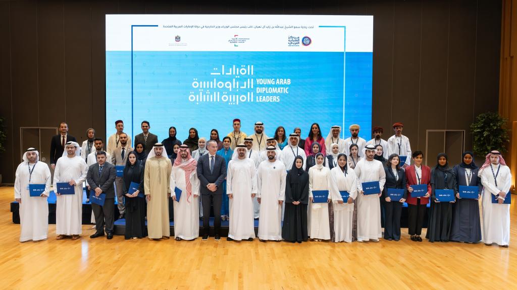 Young Arab Diplomatic Leaders 2025